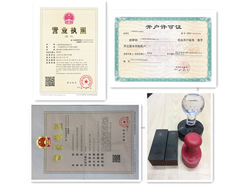 上海公司注冊(cè)