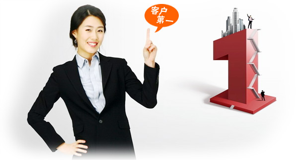 客戶第一-上海炫園企業(yè)登記代理有限公司 客戶第一-上海炫園企業(yè)登記代理有限公司